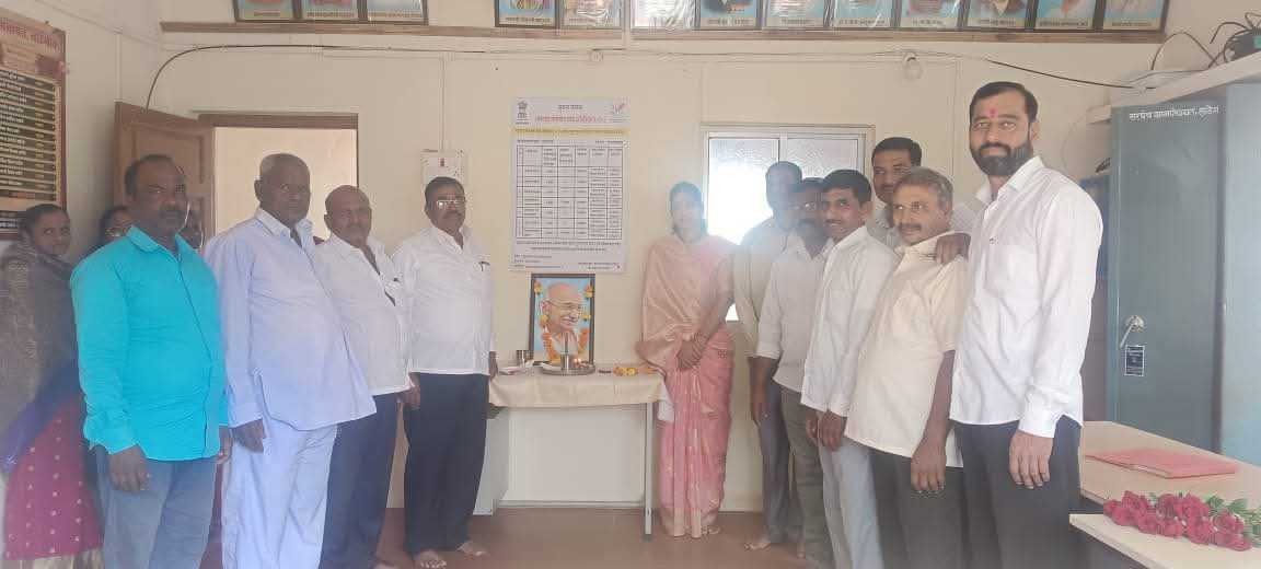 ग्रामपंचायत लाडेगांव