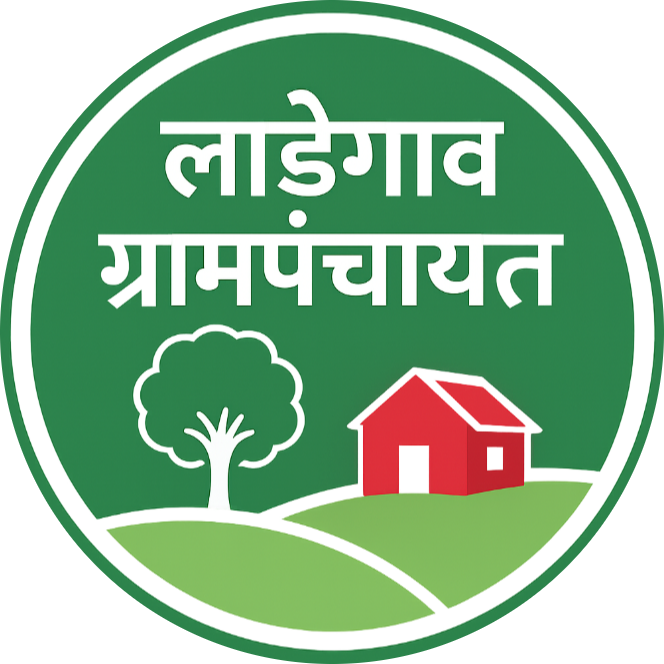 ग्रामपंचायत लाडेगांव Logo
